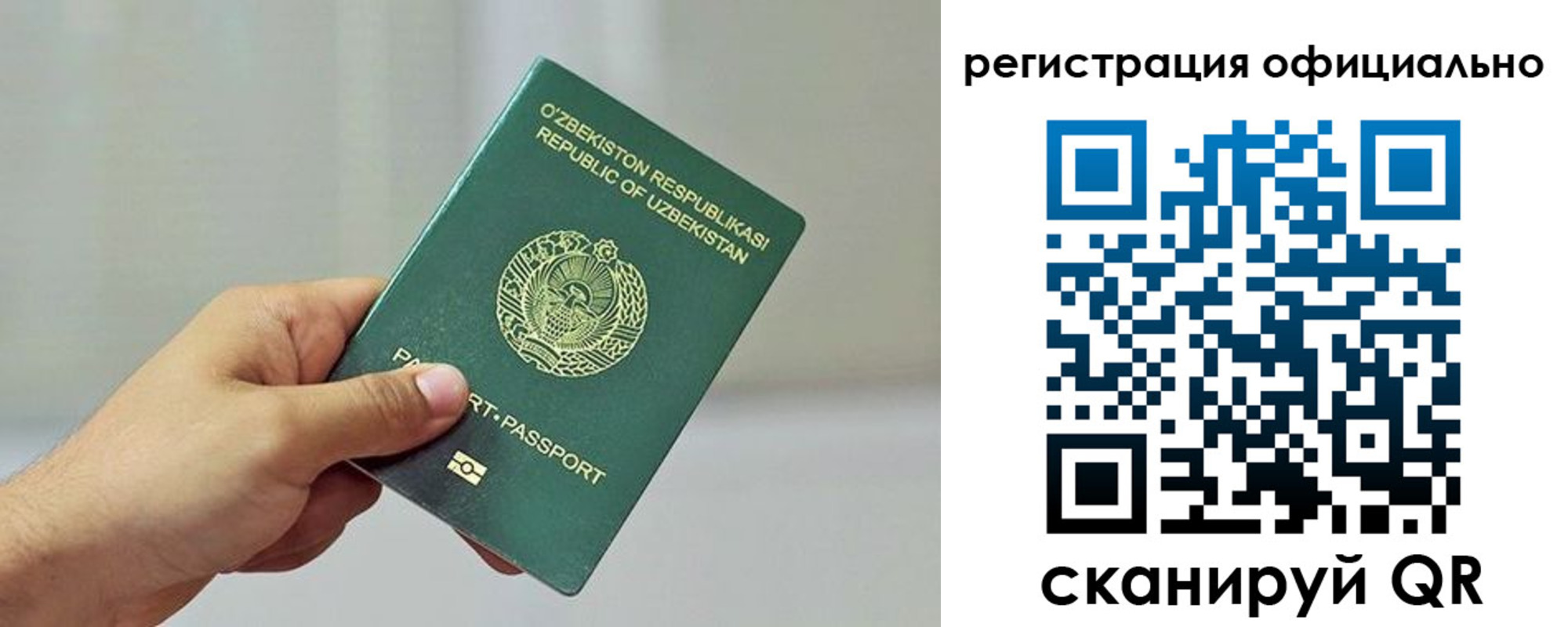 прописка в квартире в Санкт-Петербурге