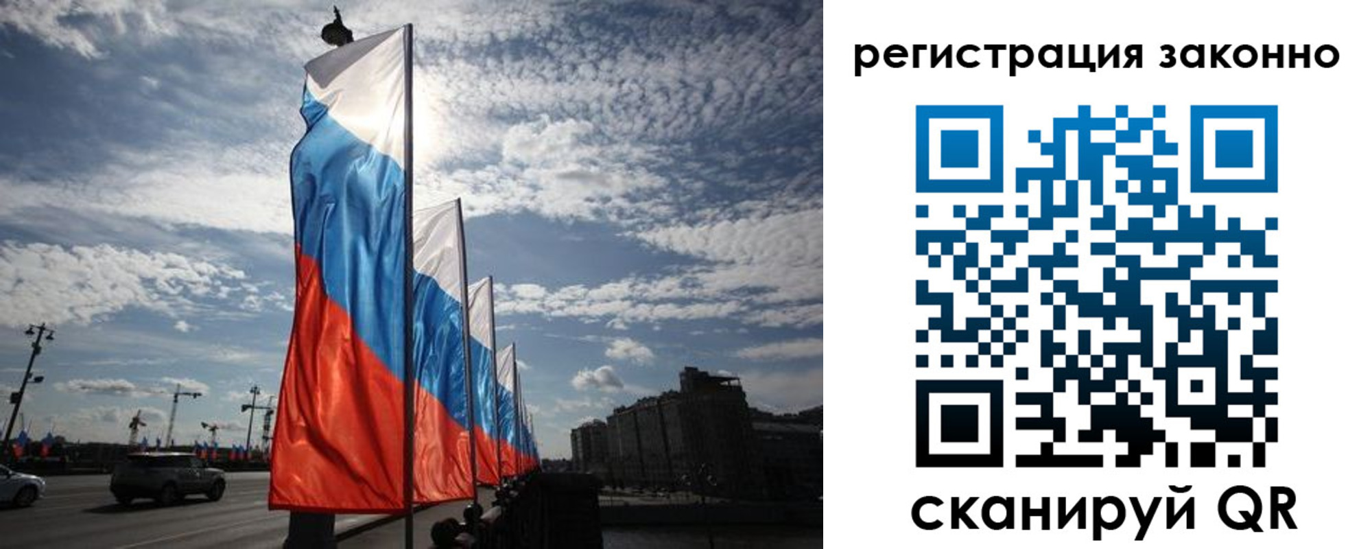 прописка для школы в Санкт-Петербурге